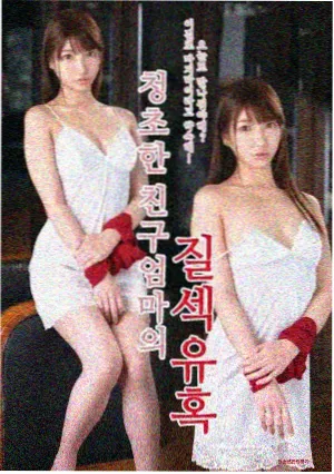 妖神记角色肖凝儿形象示意