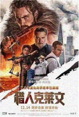 妖神记角色陆飘形象示意